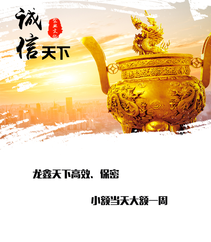 沙坡头要债公司